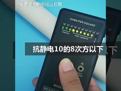 Roller di silicone adesivo professionale riutilizzabile per la stampa di circuiti stampati